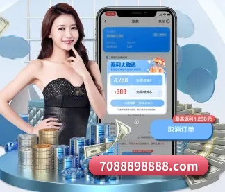华体会app APP